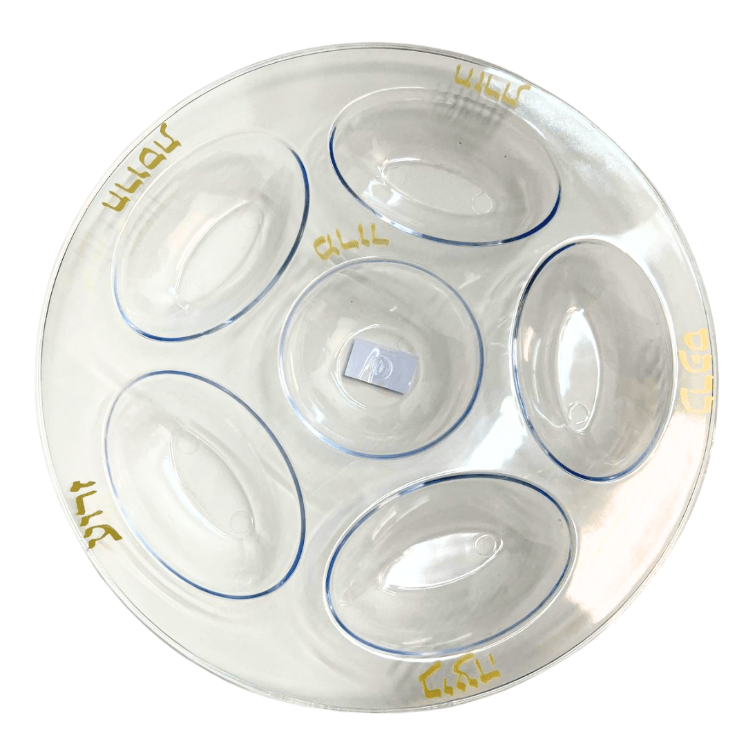 Seder Plate Clear & Gold Plastic Platter – Extra Strong Quality Seder Plate Blue Sky