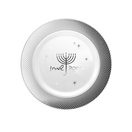 Chanukah Heavyweight Plastic Silver Plate 7": 10 count Plate Lillian Tablesettings