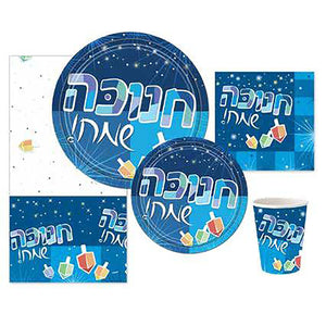 Chanukah Spirit Premium Heavyweight Appetizer Paper Plates 7" Disposable Hanna K   