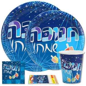 Chanukah Spirit Premium Heavyweight Appetizer Paper Plates 7" Disposable Hanna K   