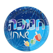 Chanukah Spirit Premium Heavyweight Appetizer Paper Plates 7" Disposable Hanna K   