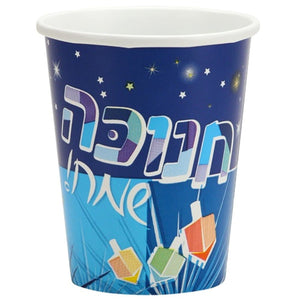 Chanukah Spirit Premium Heavyweight Paper Cups 9oz Disposable Hanna K   