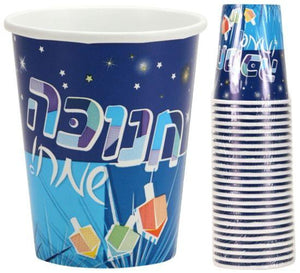 Chanukah Spirit Premium Heavyweight Paper Cups 9oz Disposable Hanna K   